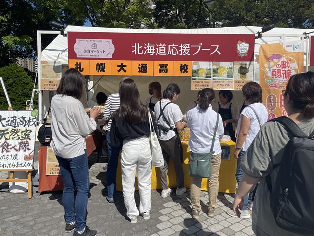 オータムフェスト開催中です！！ | odori-cc.net